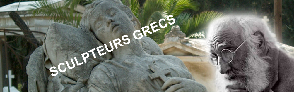 Έλληνες Εικαστικοί slide 3 fr